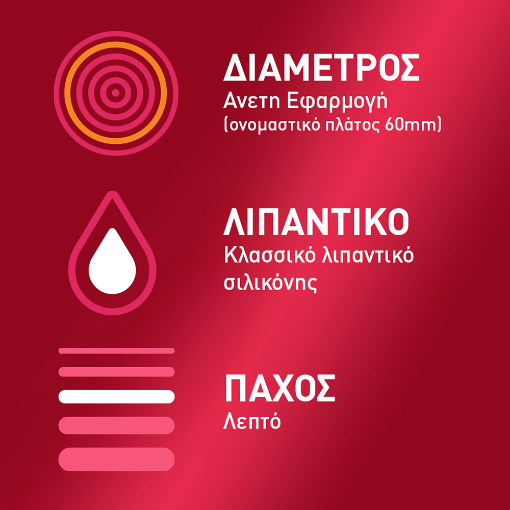 DUREX - Προφυλακτικά Sensitive XL - 12τεμ.